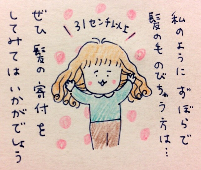 f:id:tocotocokumachan:20171023210233j:plain