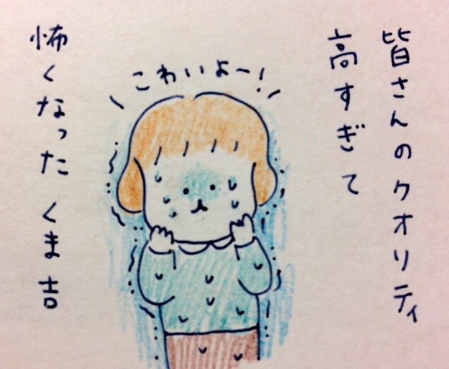 f:id:tocotocokumachan:20171101012623j:plain f:id:tocotocokumachan:20171101012623j:plain