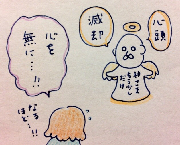 f:id:tocotocokumachan:20171101012707j:plain f:id:tocotocokumachan:20171101012707j:plain