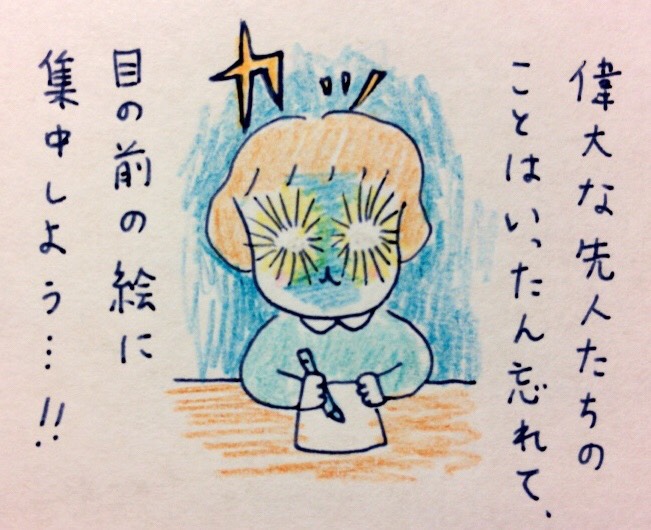 f:id:tocotocokumachan:20171101012711j:plain f:id:tocotocokumachan:20171101012711j:plain