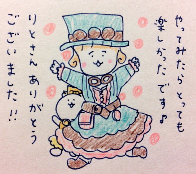 f:id:tocotocokumachan:20171101012715j:plain f:id:tocotocokumachan:20171101012715j:plain