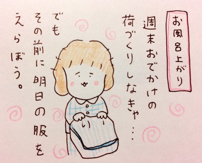 f:id:tocotocokumachan:20171108000040j:plain