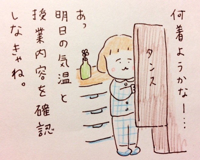 f:id:tocotocokumachan:20171108000043j:plain