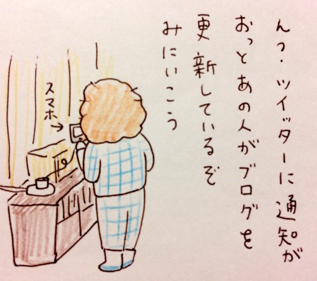 f:id:tocotocokumachan:20171108000047j:plain