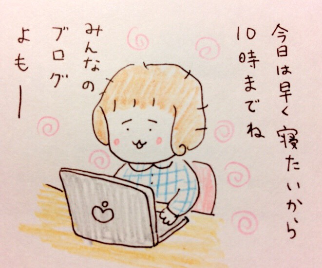 f:id:tocotocokumachan:20171108000051j:plain