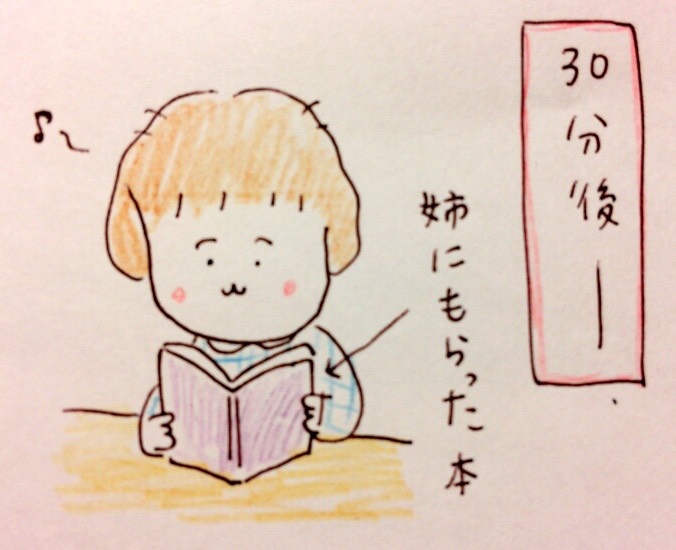 f:id:tocotocokumachan:20171108000055j:plain