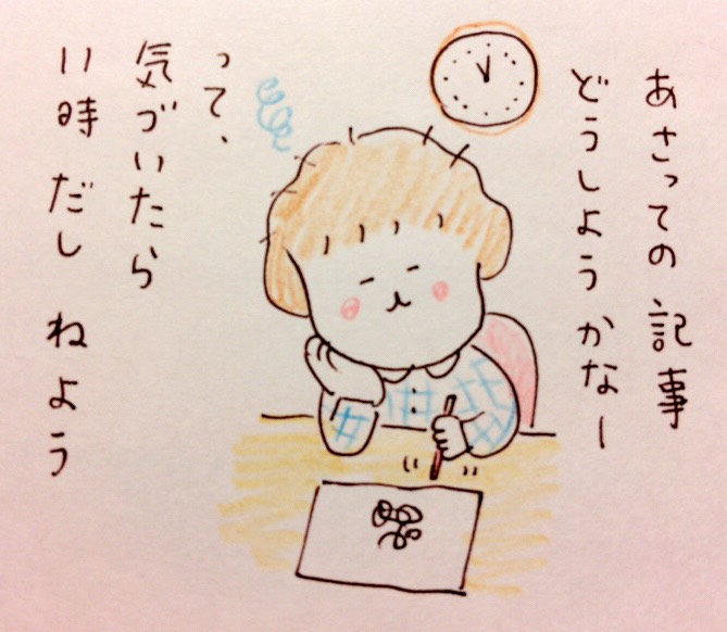 f:id:tocotocokumachan:20171108000058j:plain