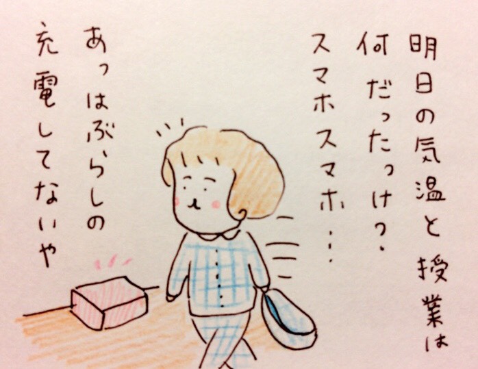 f:id:tocotocokumachan:20171108000105j:plain