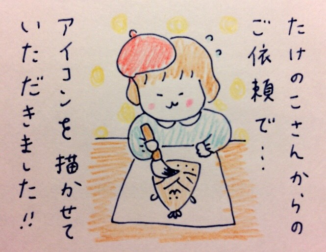 f:id:tocotocokumachan:20171115003837j:plain
