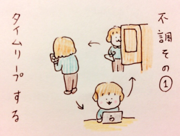 f:id:tocotocokumachan:20171121014422j:plain
