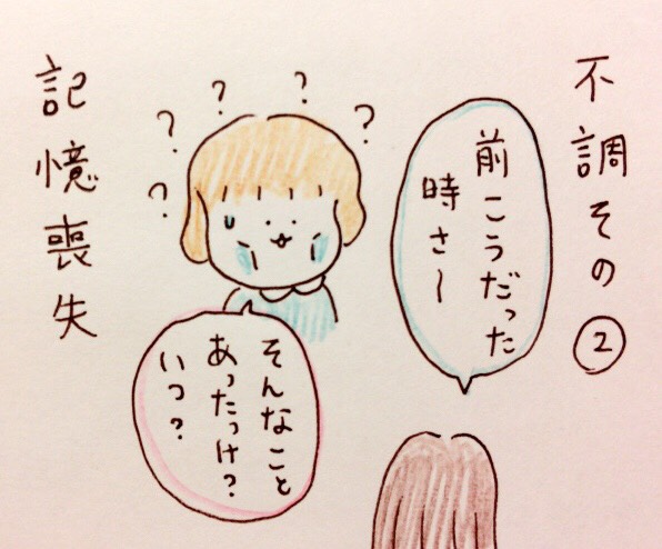 f:id:tocotocokumachan:20171121014426j:plain