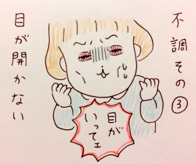 f:id:tocotocokumachan:20171121014430j:plain