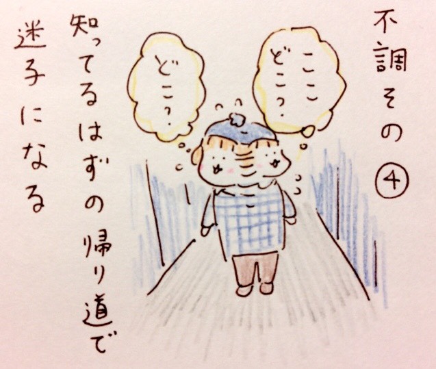 f:id:tocotocokumachan:20171121014437j:plain