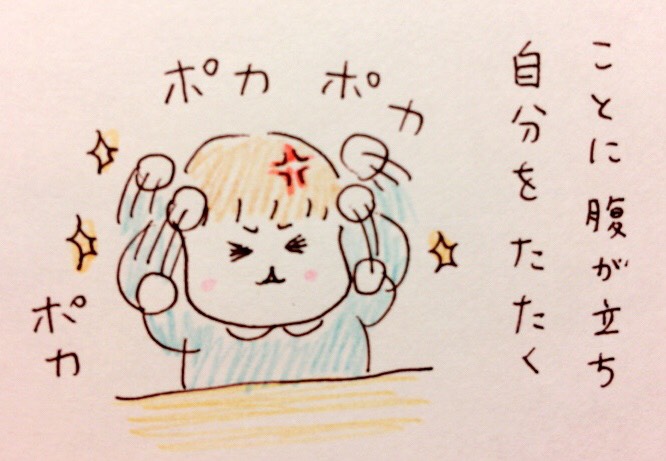 f:id:tocotocokumachan:20171121014446j:plain