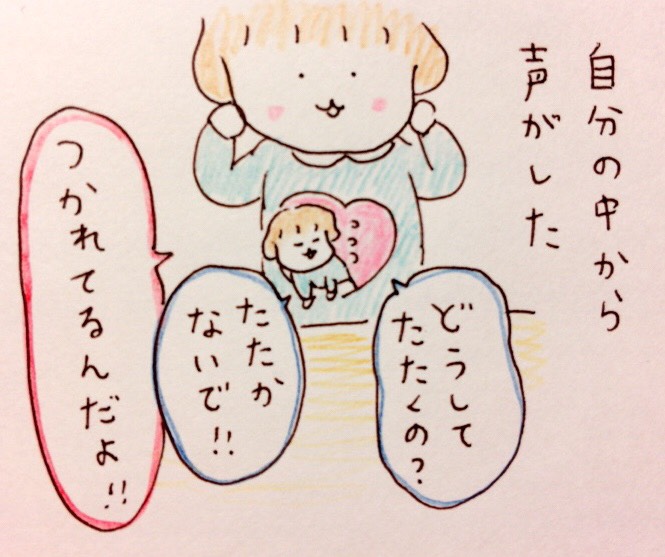 f:id:tocotocokumachan:20171121014450j:plain