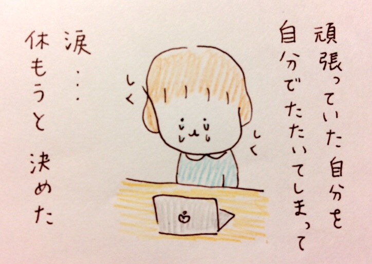 f:id:tocotocokumachan:20171121014501j:plain
