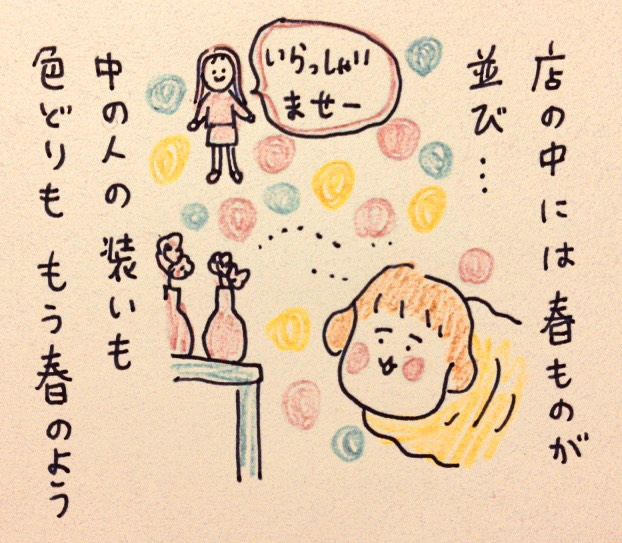 f:id:tocotocokumachan:20180218024004j:plain
