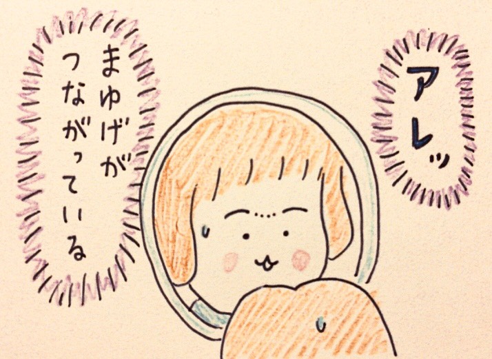 f:id:tocotocokumachan:20180218024016j:plain