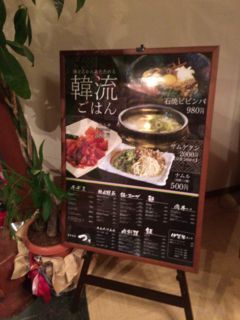 桑名市星川温泉 ほしの湯 銭湯たまにはいいよ 桑名を楽しくするブログ Tocotoco Kuwana
