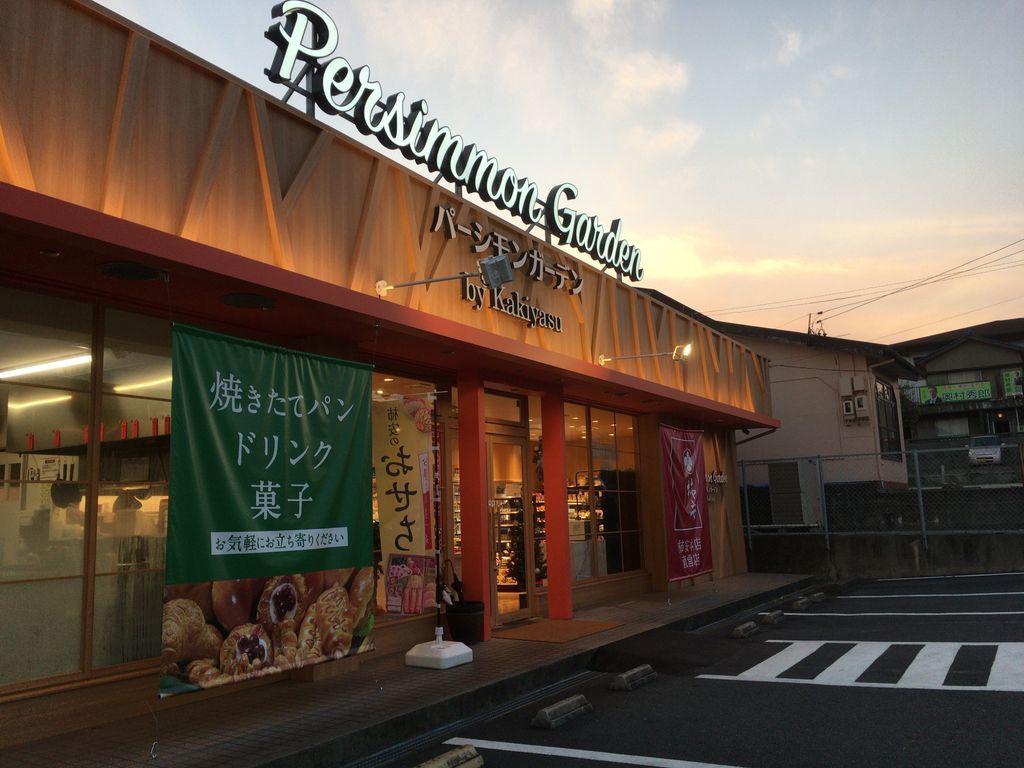 f:id:tocotocokuwana:20181220005846j:plain
