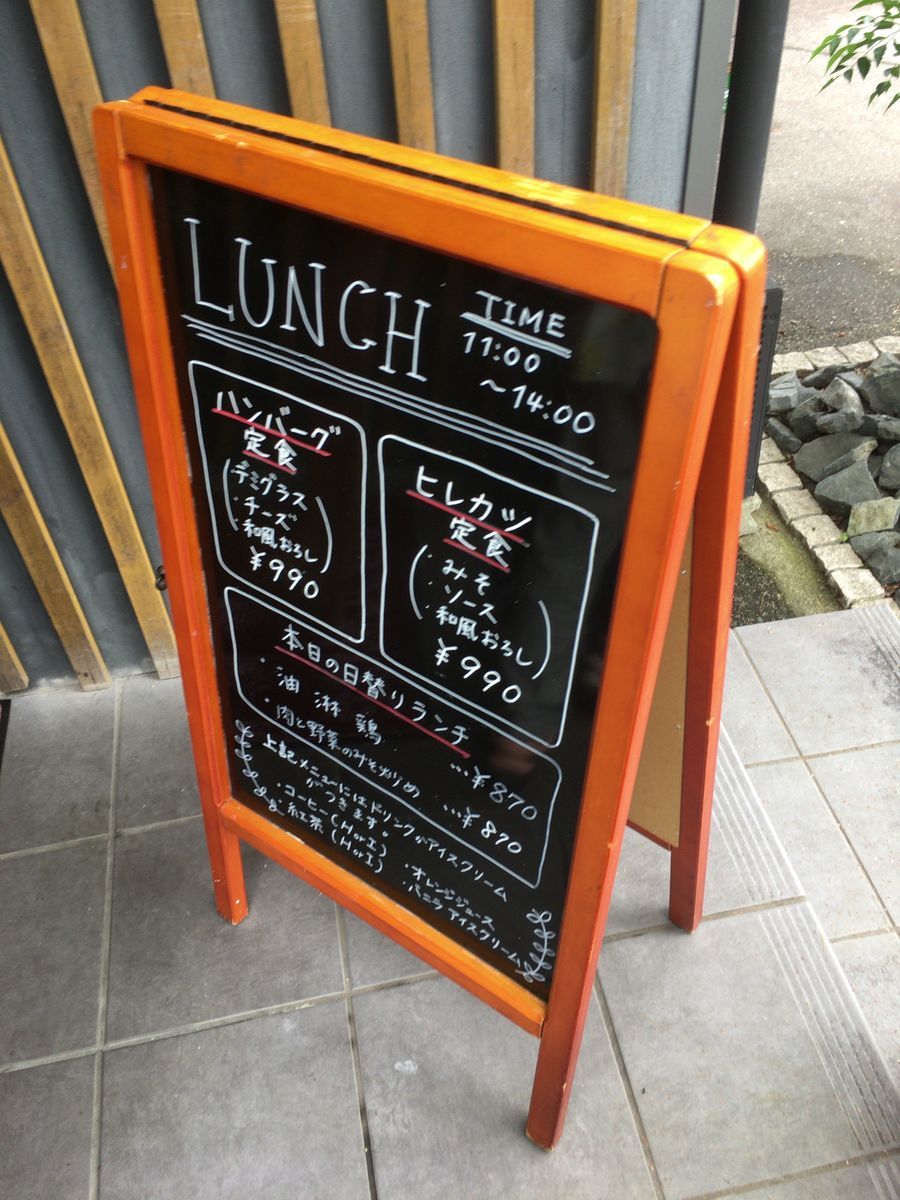 f:id:tocotocokuwana:20190814221404j:plain