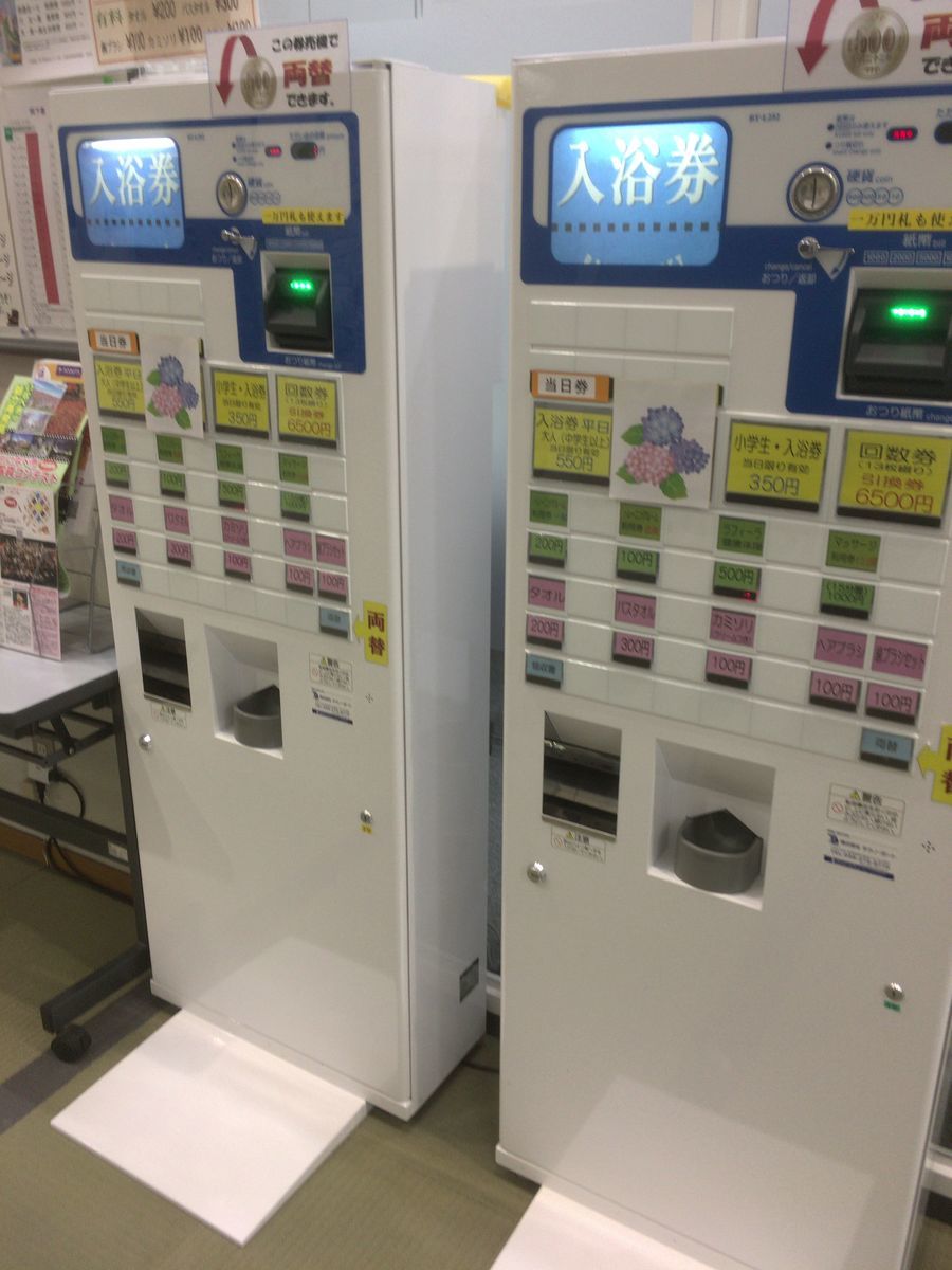 f:id:tocotocokuwana:20191006212443j:plain
