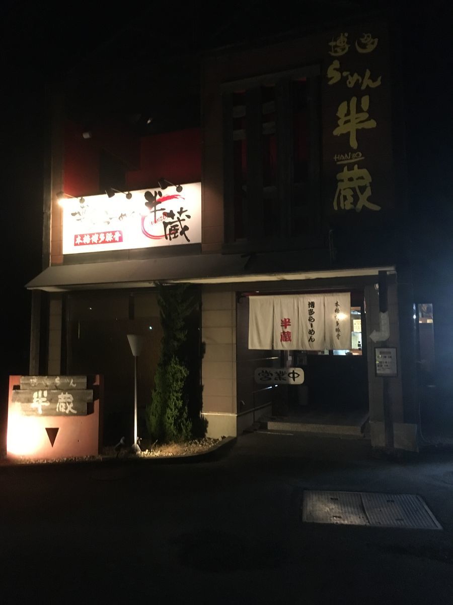 f:id:tocotocokuwana:20200112134834j:plain
