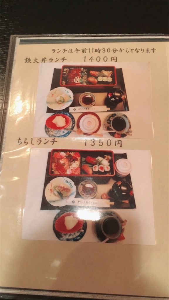やっこ寿司 ランチは手が届くのさ 桑名を楽しくするブログ Tocotoco Kuwana