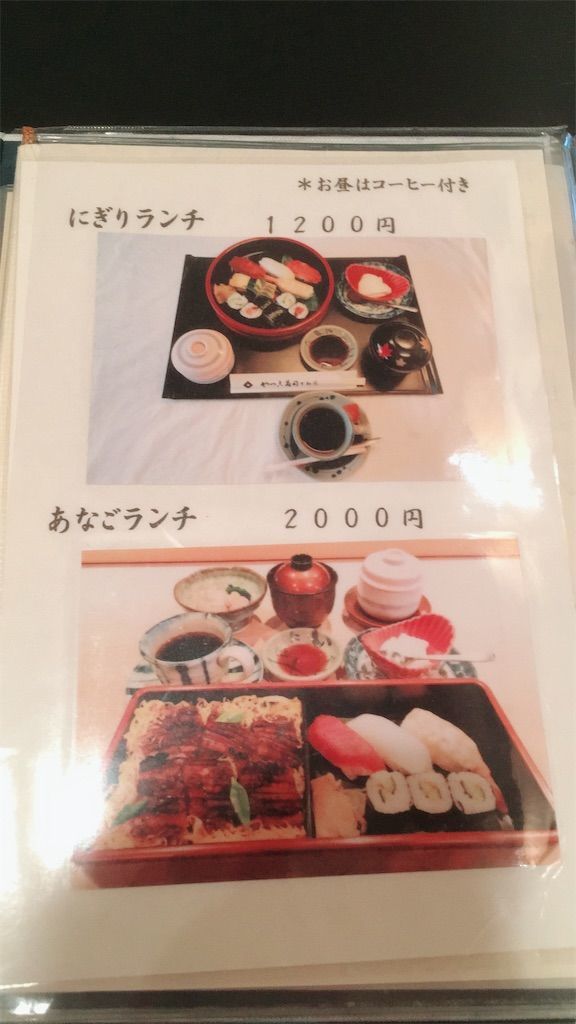 f:id:tocotocokuwana:20200119224801j:plain