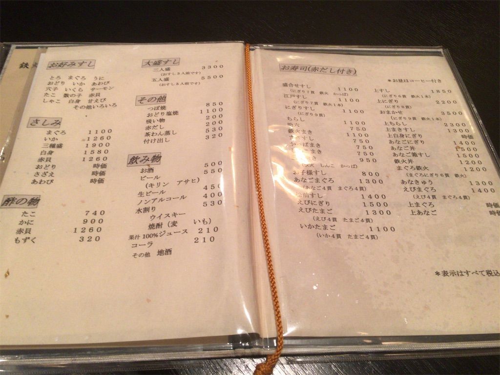f:id:tocotocokuwana:20200119224829j:image