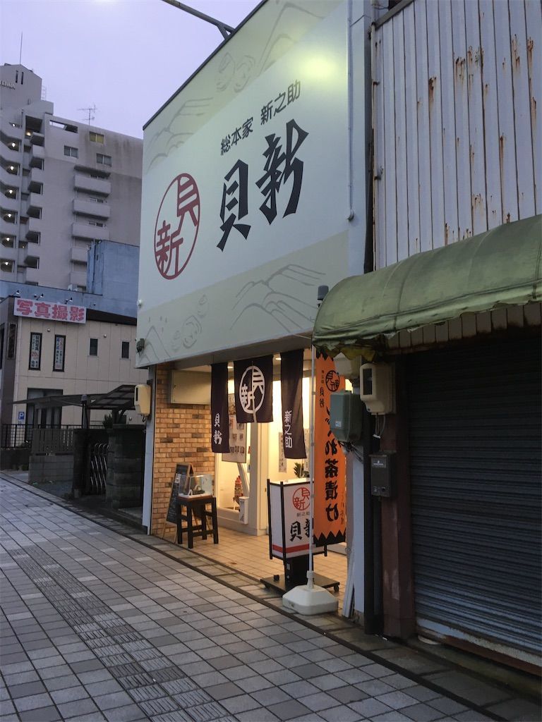 f:id:tocotocokuwana:20200127202504j:image