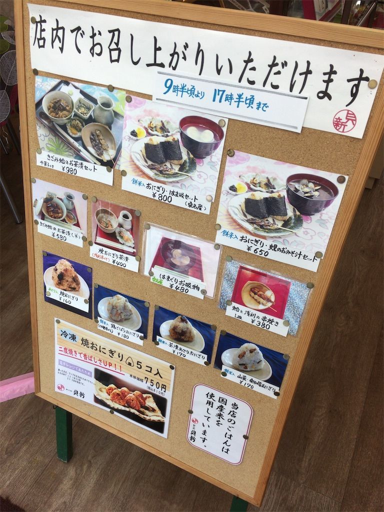 f:id:tocotocokuwana:20200127202551j:image