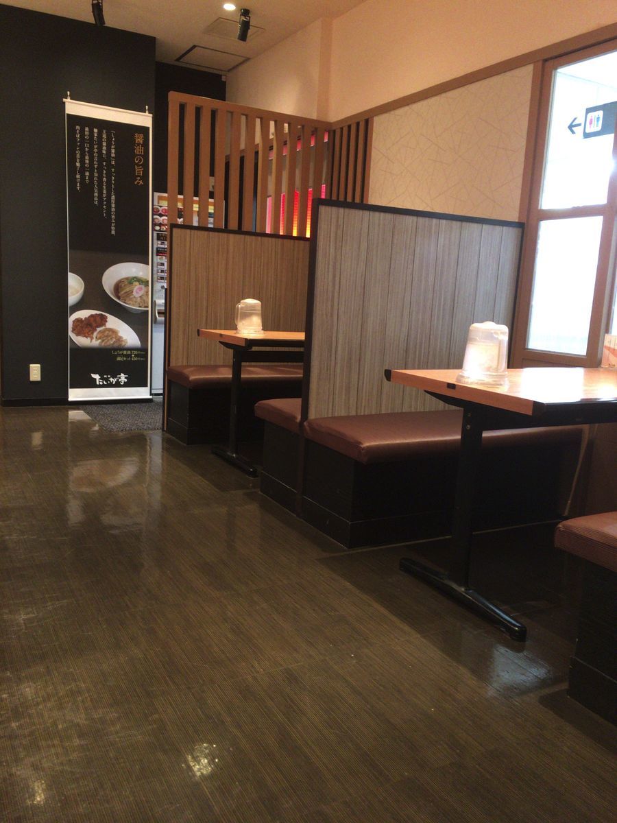 f:id:tocotocokuwana:20200131230022j:plain