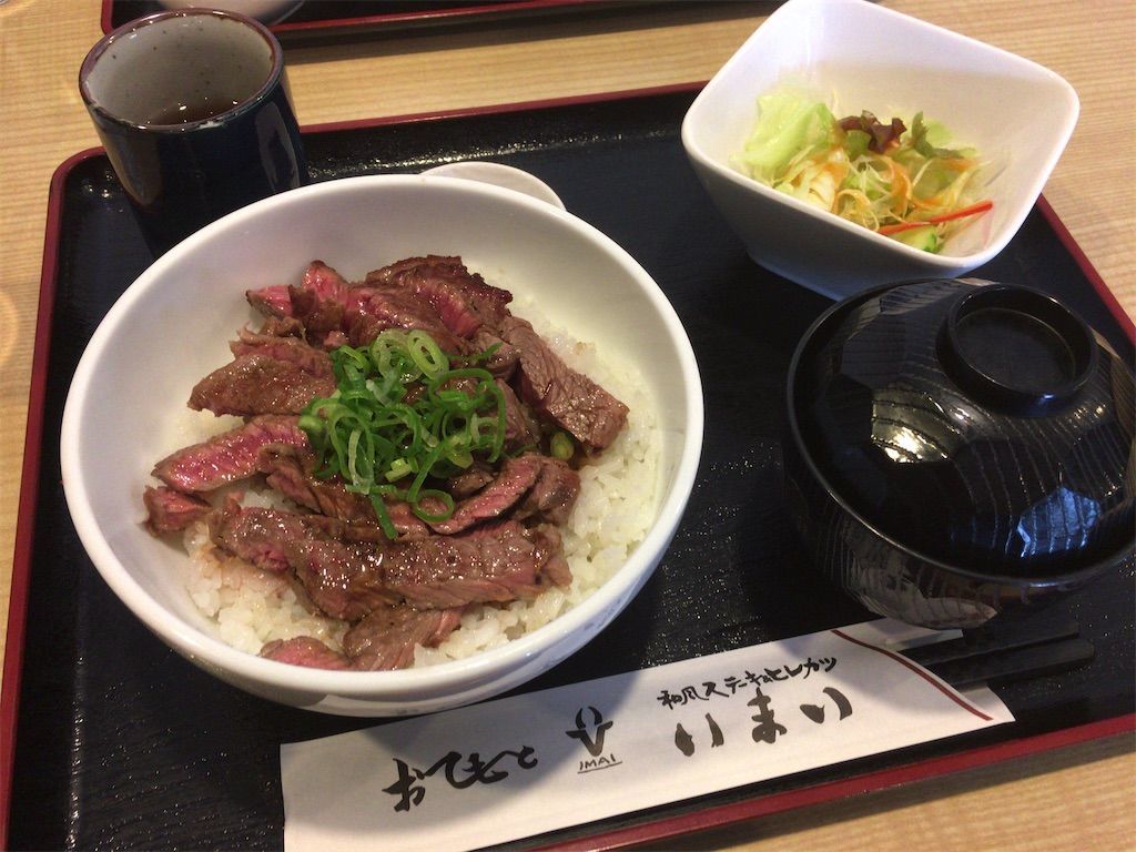 いまいステーキハウス 桑名播磨 桑名を楽しくするブログ Tocotoco Kuwana