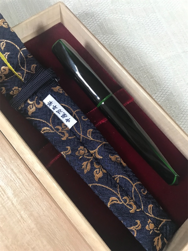 NAKAYA】中屋万年筆 緑溜 背びれ 2日目 - toco's blog