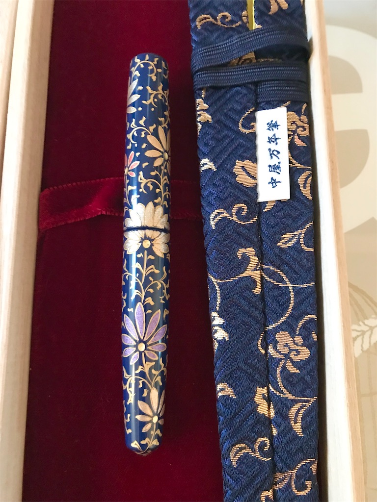 NAKAYA】 中屋万年筆 色沈金1 パルメット 桔梗 - toco's blog