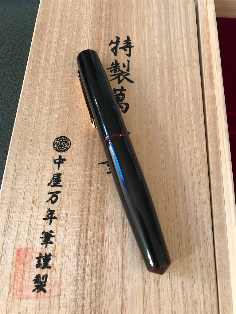 予告 LINE先行販売】中屋万年筆ライターモデル ピッコロ チタン