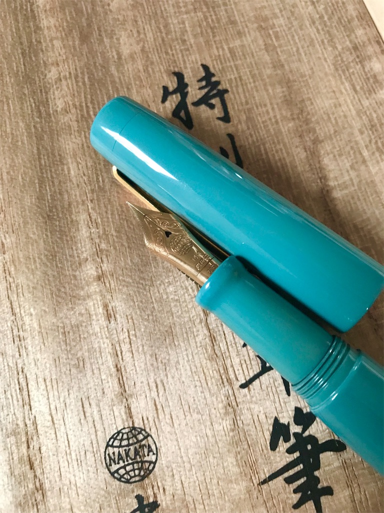 NAKAYA】 中屋万年筆 万年筆 ネオスタンダード 天色 - toco's blog
