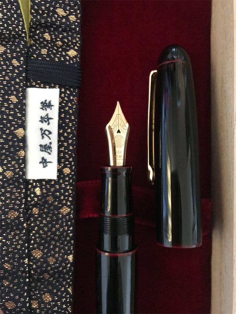 中屋万年筆 ライターピッコロ 黒溜 細字 総エボナイト NAKAYA】 中屋万年筆 万年筆 ライターモデル ポータブル 黒溜