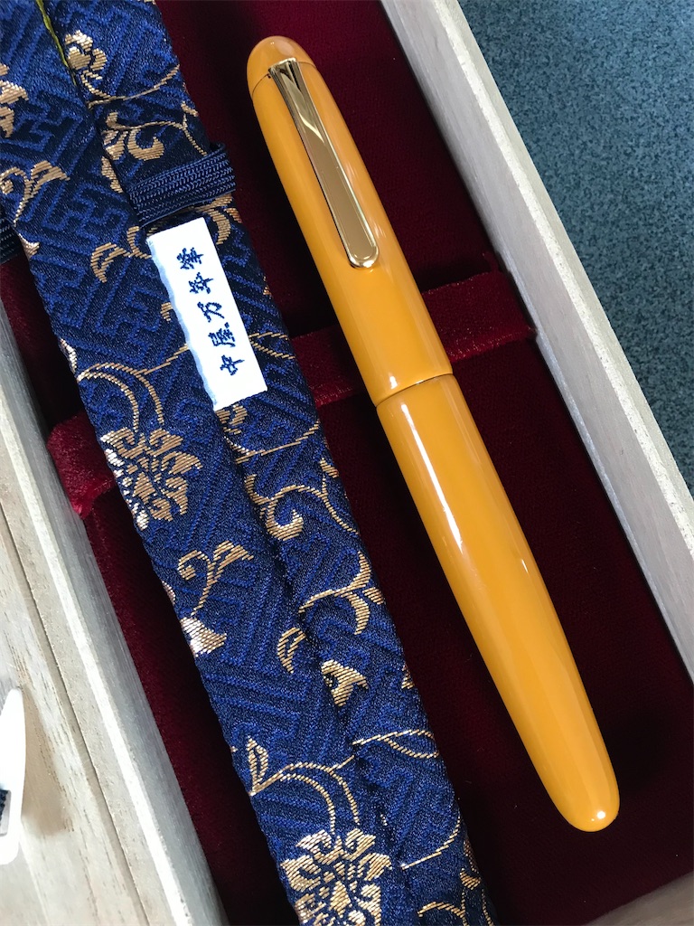 中屋万年筆 朽葉溜 中屋万年筆 黄朽葉溜シガーモデルロングサイズ 2ページ