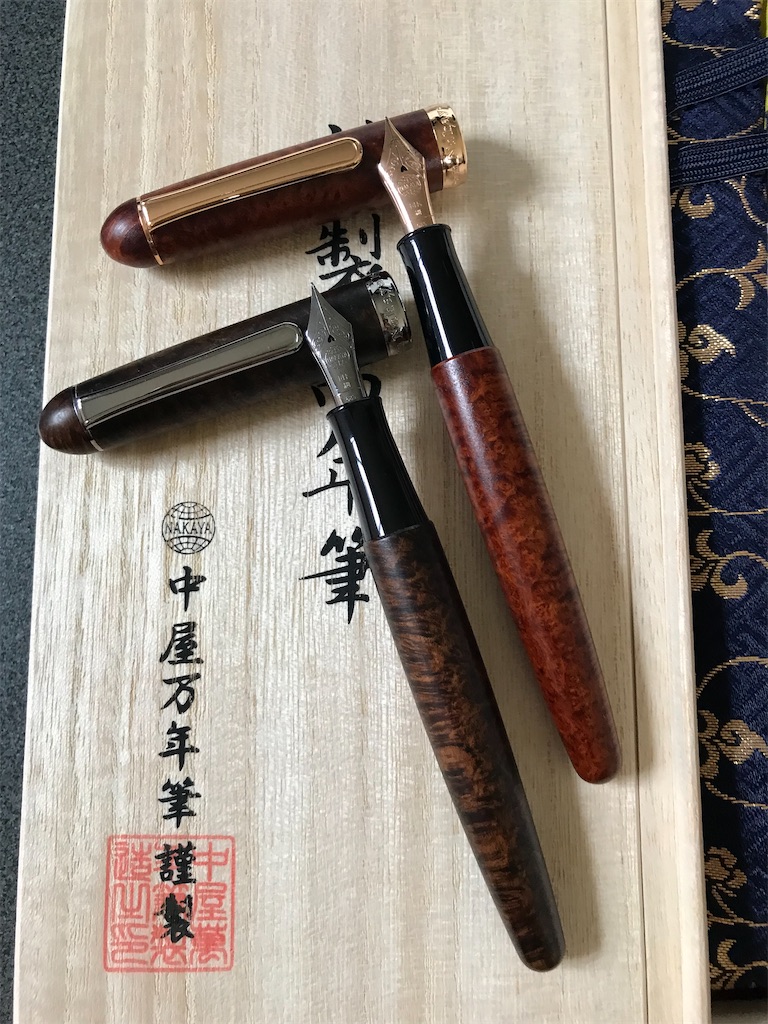 中屋万年筆 ブライヤー - toco's blog