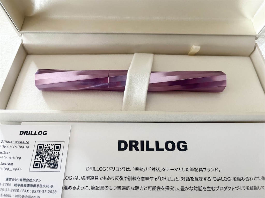 DRILLOG ドリログ クラシカルスパイラルシャイニーライラック ニブ付