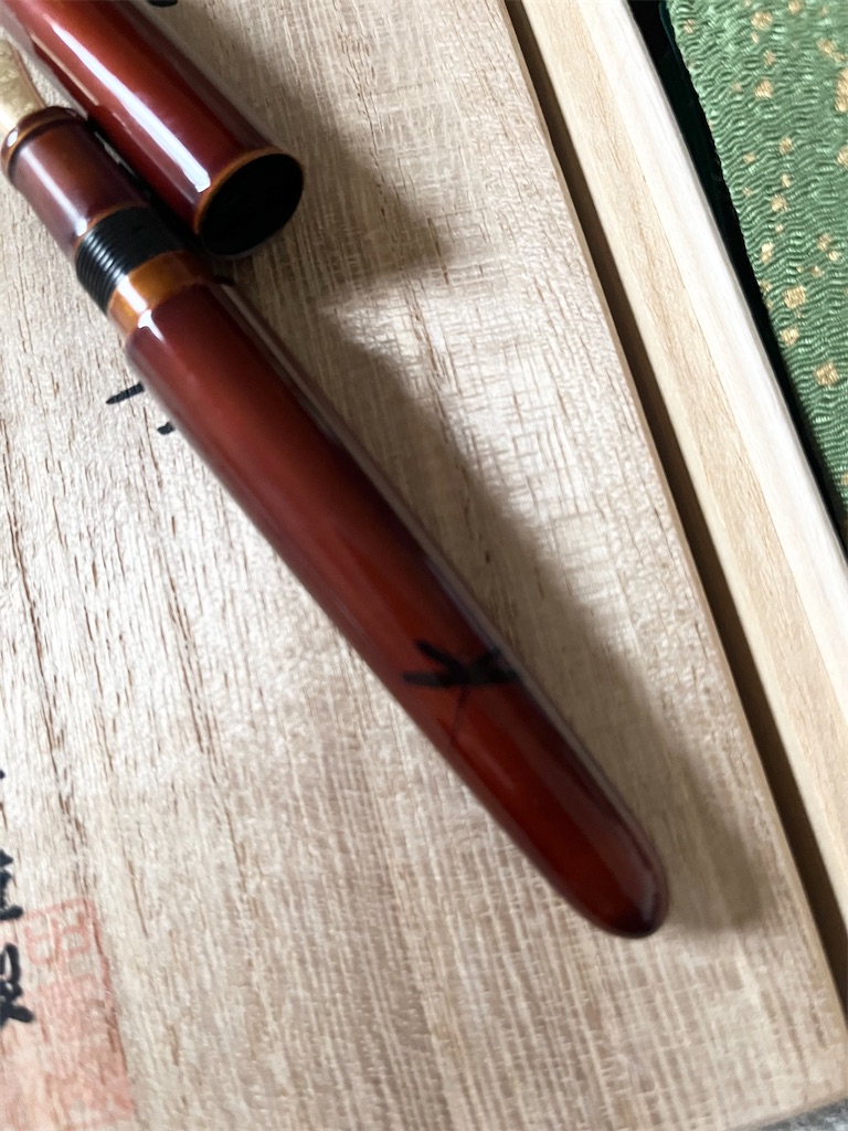NAKAYA】 中屋万年筆 万年筆 夜香蒔絵 秋津島（白檀塗り