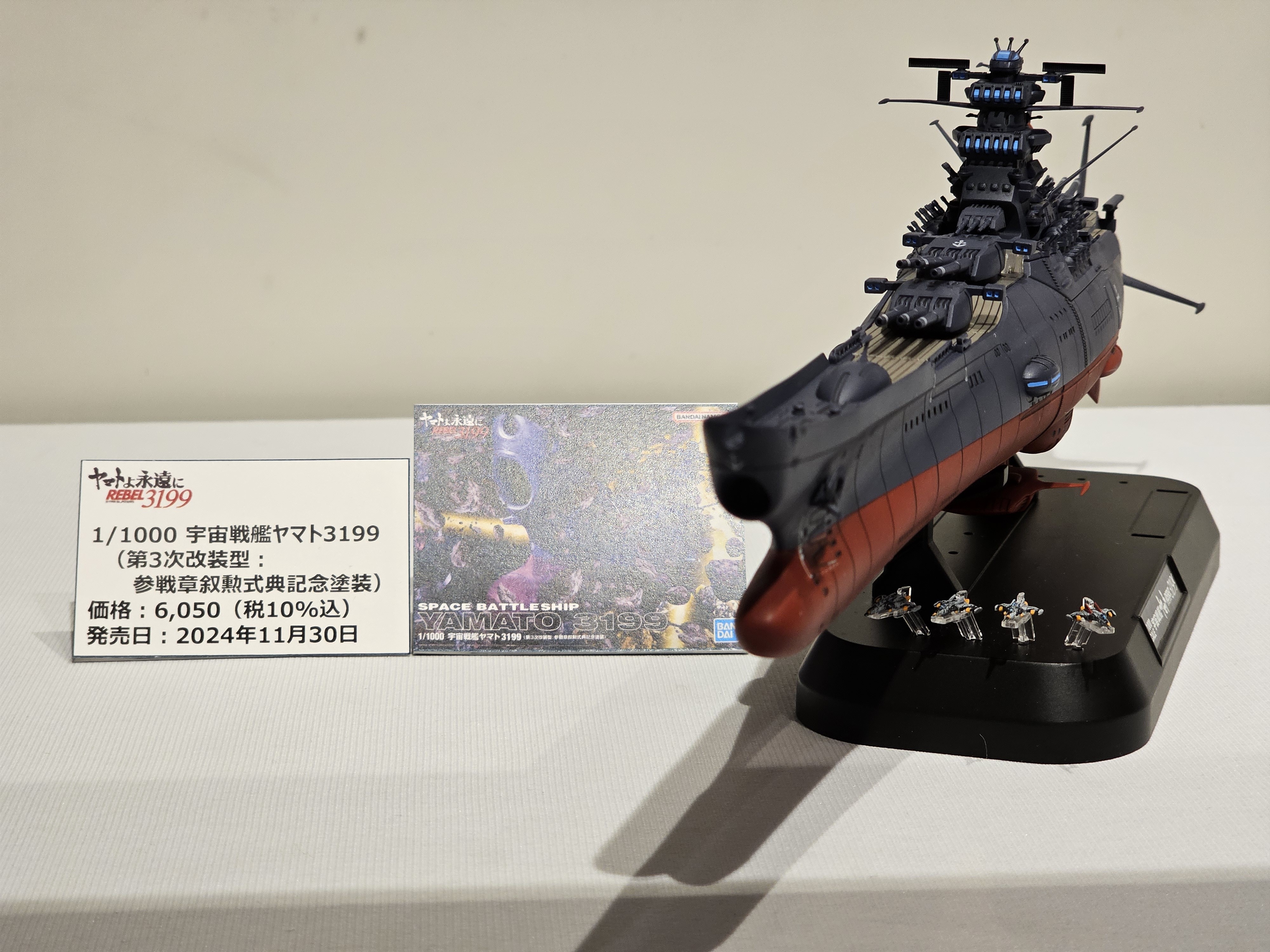 f:id:tod_woodrow:20250327204157j:image f:id:tod_woodrow:20250327204157j:image