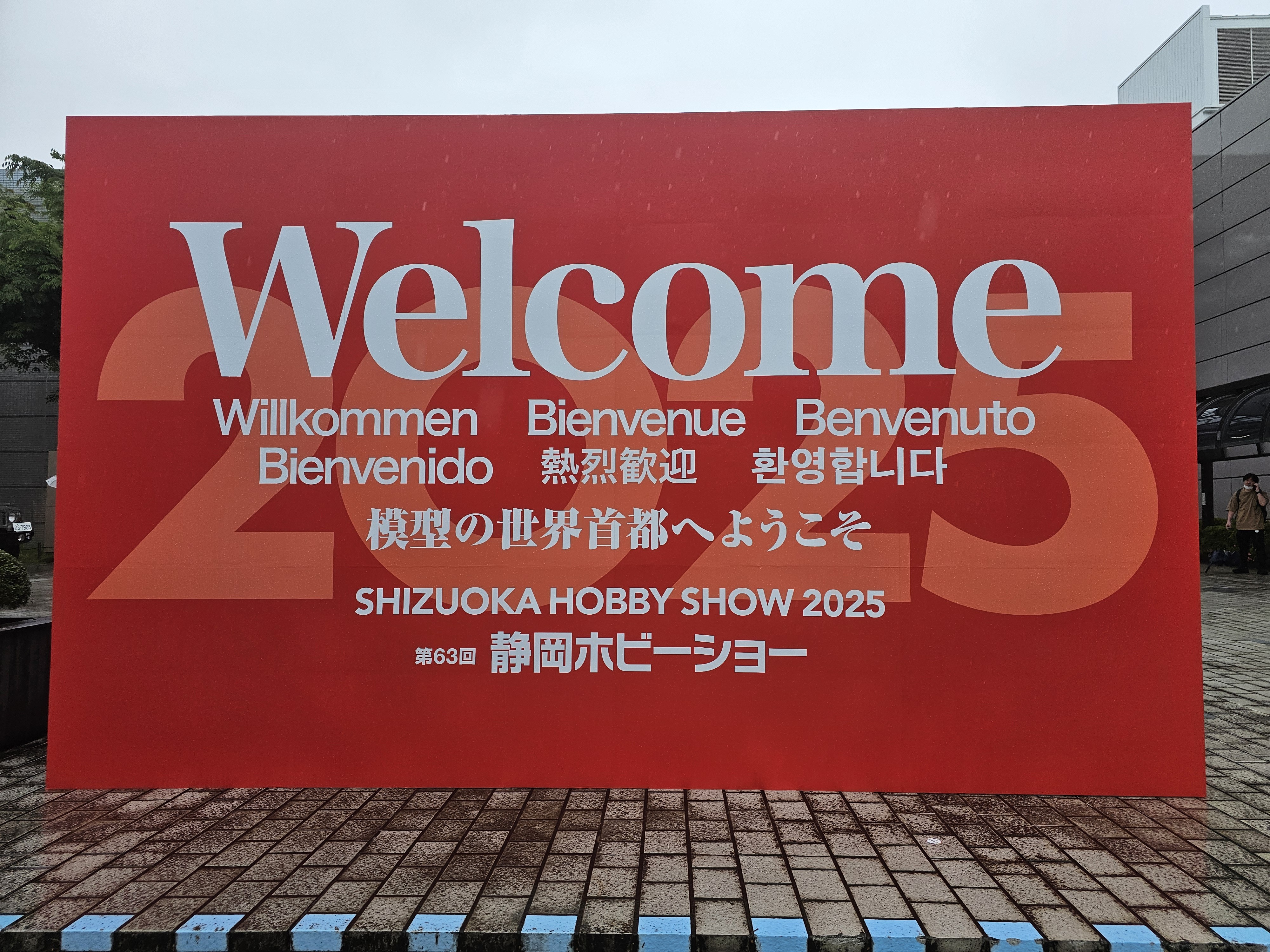 f:id:tod_woodrow:20250604011935j:image f:id:tod_woodrow:20250604011935j:image