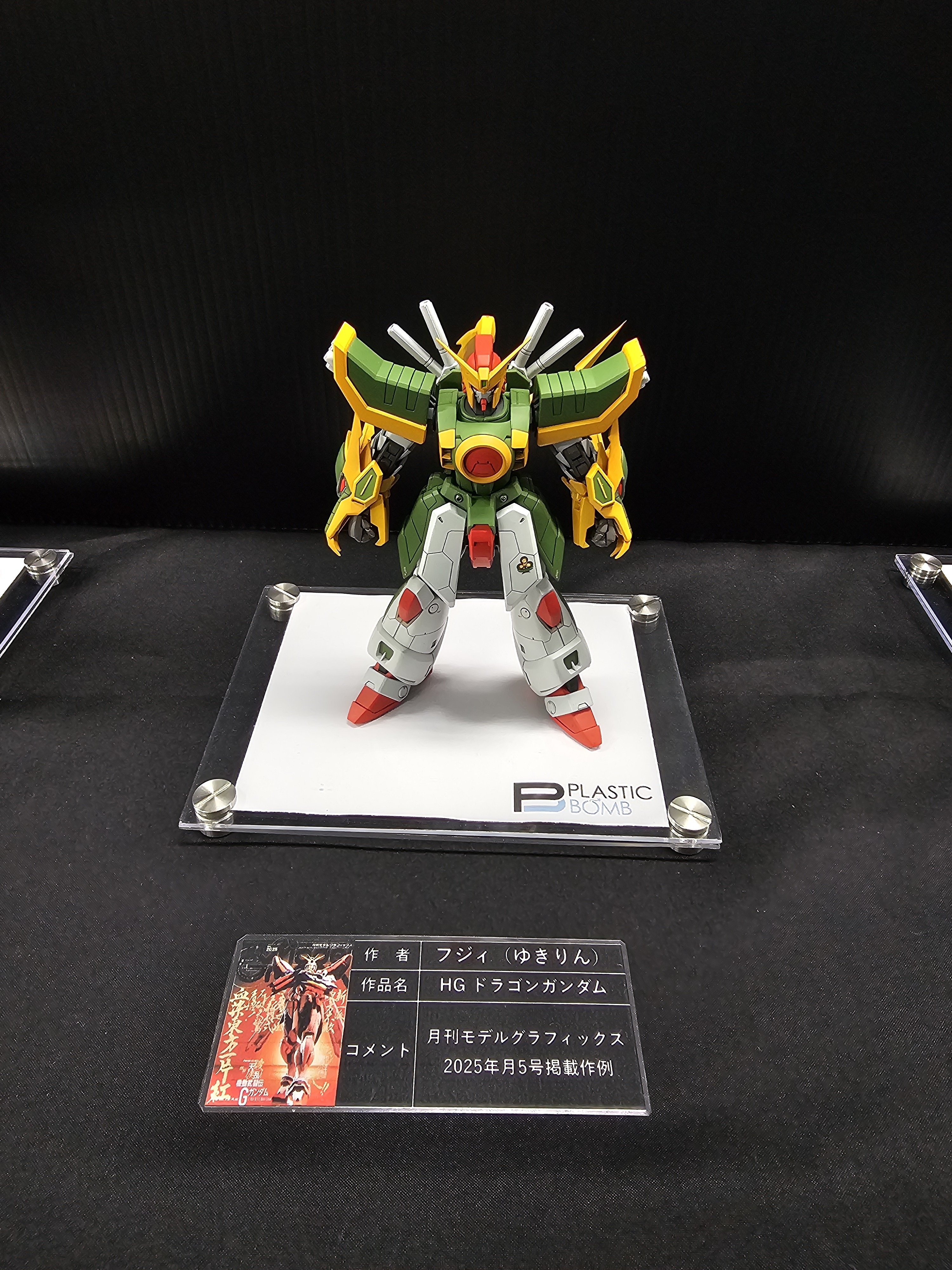 f:id:tod_woodrow:20250604013931j:image f:id:tod_woodrow:20250604013931j:image