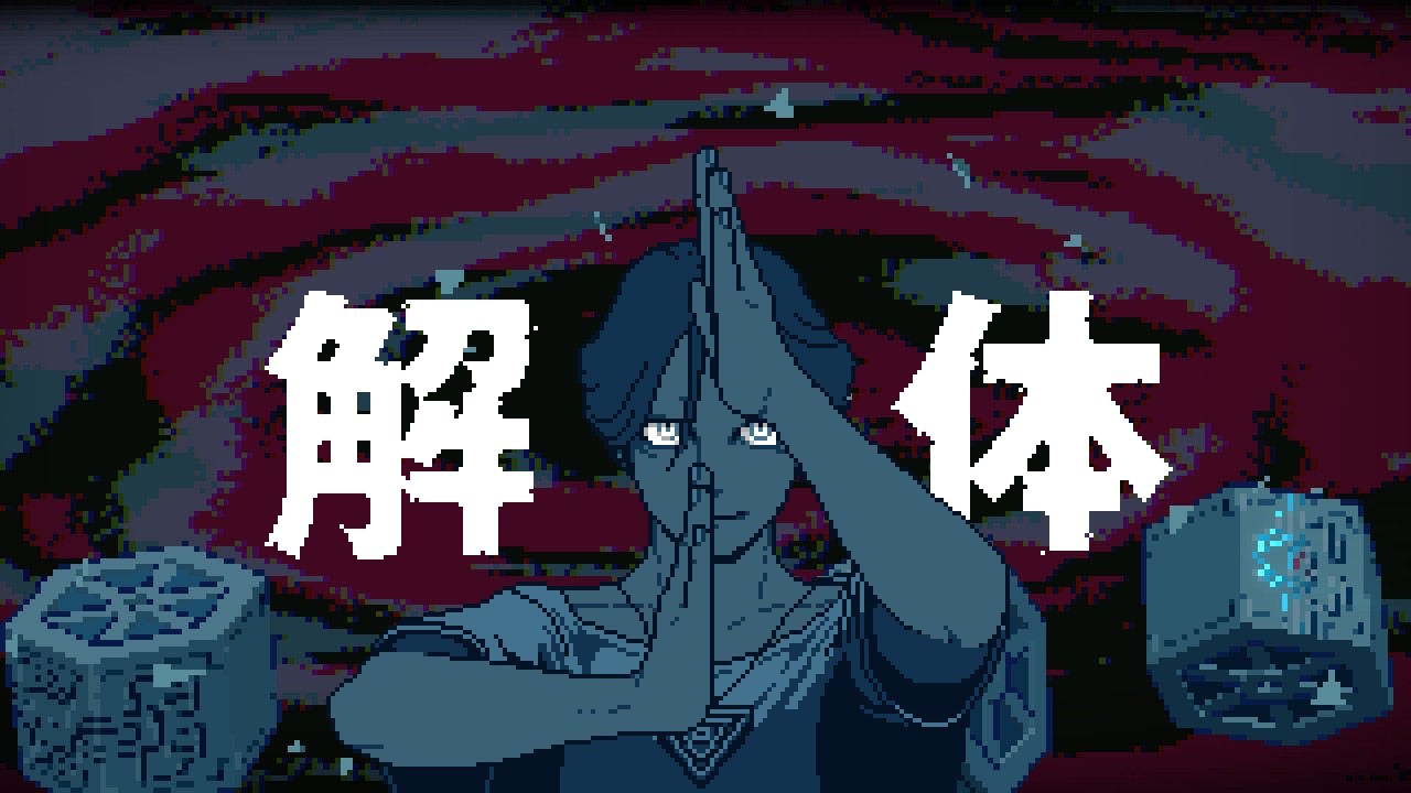 f:id:tod_woodrow:20250806170111j:image f:id:tod_woodrow:20250806170111j:image