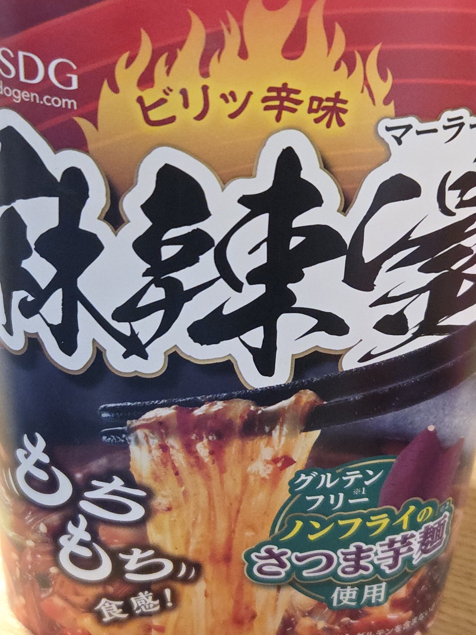 f:id:tod_woodrow:20260215132051j:image
