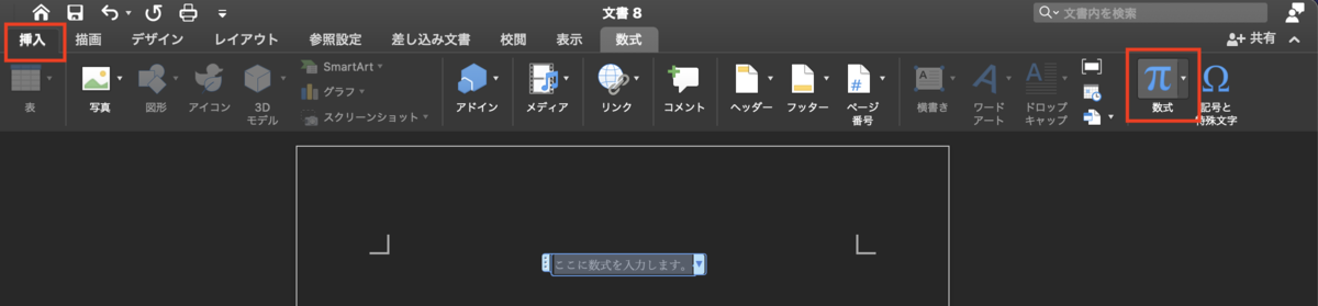 f:id:toda-chan:20211121114628p:plain