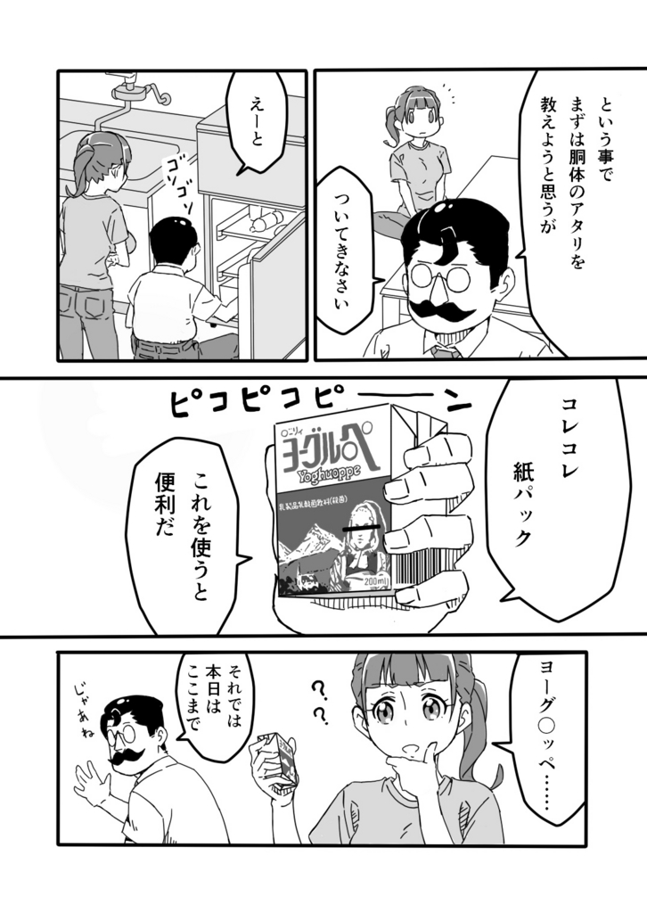 f:id:todahajime:20160806180256j:plain f:id:todahajime:20160806180256j:plain